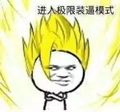 CAE/有限元分析工程师考级标准,你是第几级?的图3